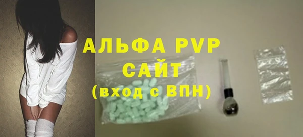 прущая мука Вязники