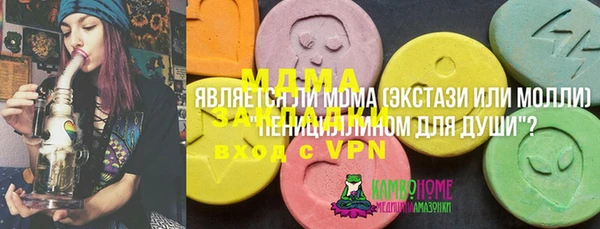 амф Вязьма